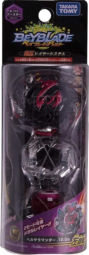 Tomy Takara Shinobi Salamander BBG-02 NB913512 - Image 4