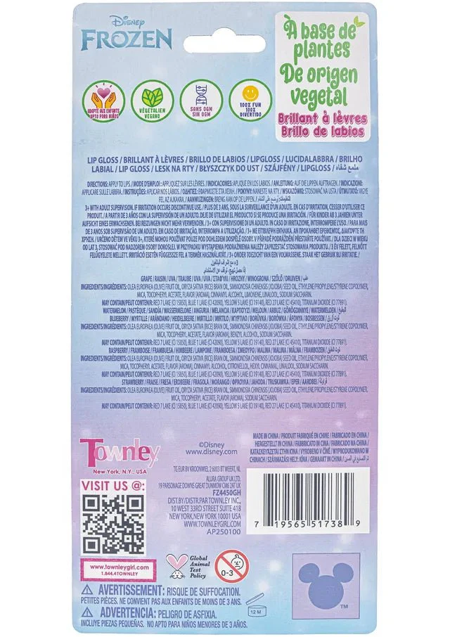 Townley Girl Lip Gloss Wands Plant-Based 5-Pack  FZ4450GH - Image 3