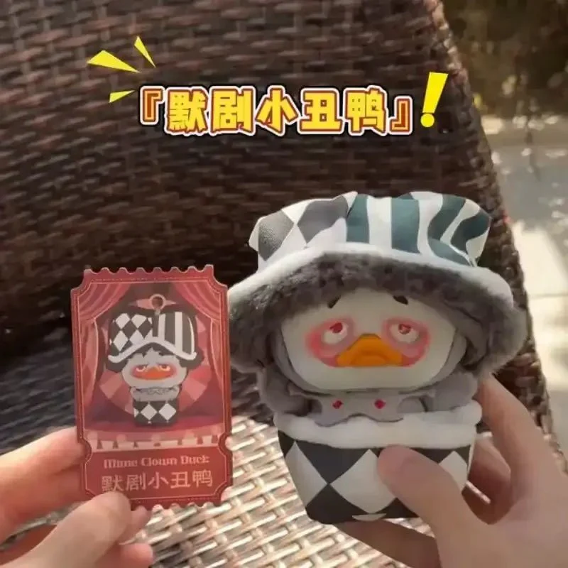 Upset Duck - Crazy Circus Duck Plush Keychain Blindbox AP17183803100C - Image 3