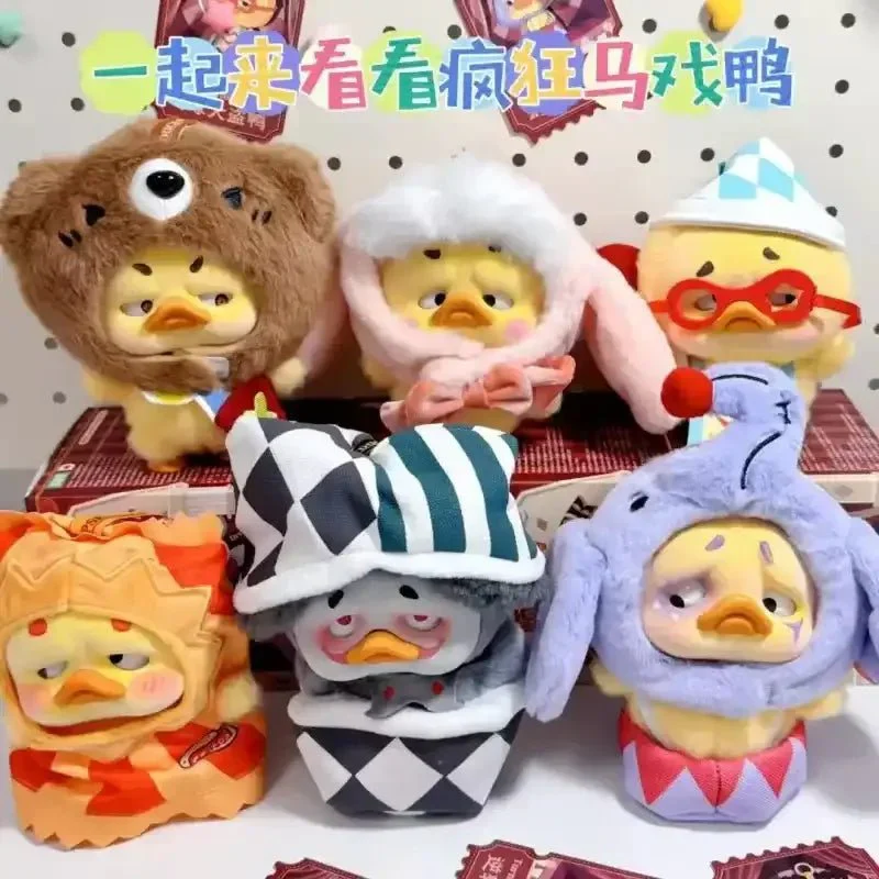 Upset Duck - Crazy Circus Duck Plush Keychain Blindbox AP17183803100C - Image 8